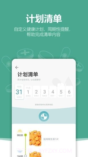 与居KIGI最新版截图2