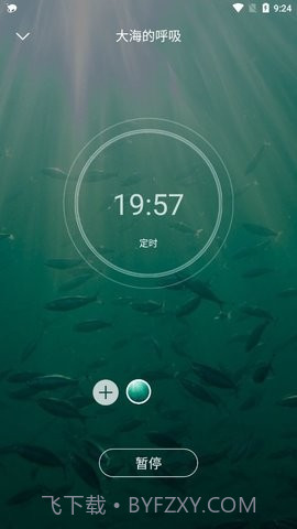 轻松白噪音截图1