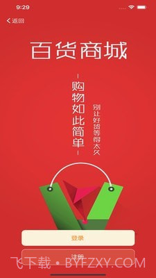 语基官网截图1