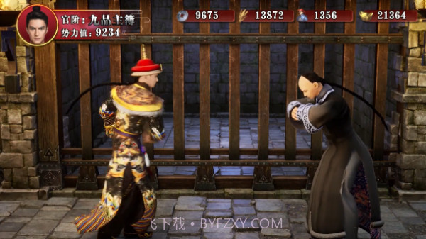 我妃子特牛截图2