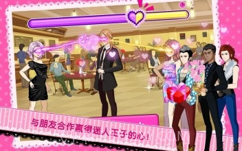 时尚偶像修改版截图2 时尚偶像修改版截图2