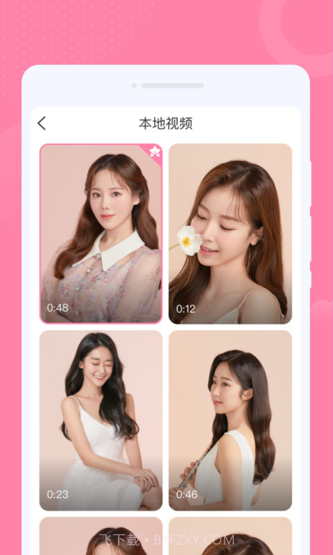 轻松来电秀截图2