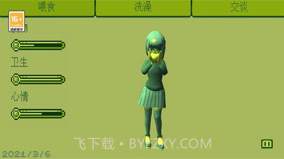 电子女孩中文版截图2 电子女孩中文版截图2
