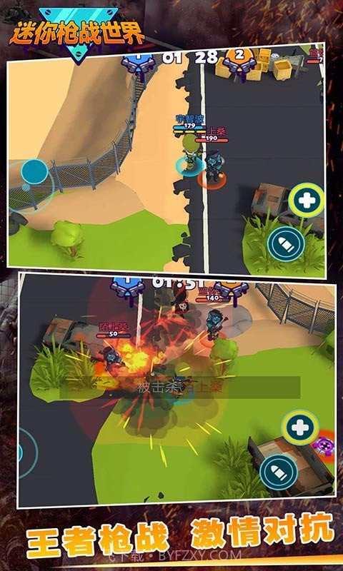 迷你枪战世界截图4 迷你枪战世界截图4