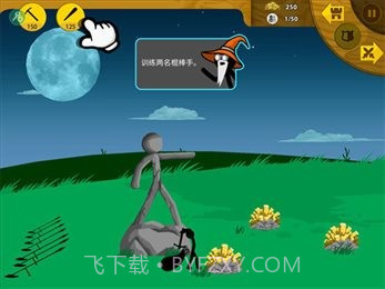 火柴人战争遗产新boss魔改版截图1 火柴人战争遗产新boss魔改版截图1