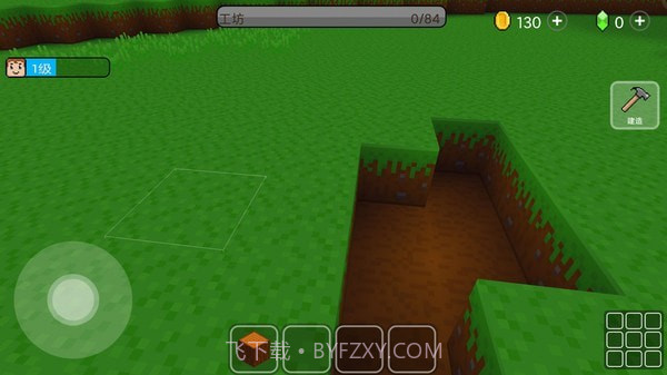 迷你探索世界截图2