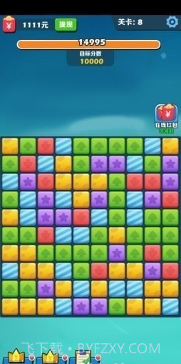 大伟消消乐截图2