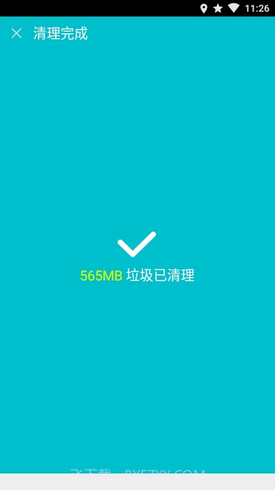 安卓优化大师去广告版截图4 安卓优化大师去广告版截图4