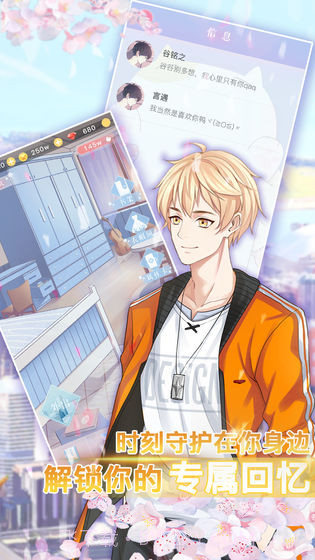 前进吧偶像少女APP截图5 前进吧偶像少女APP截图5