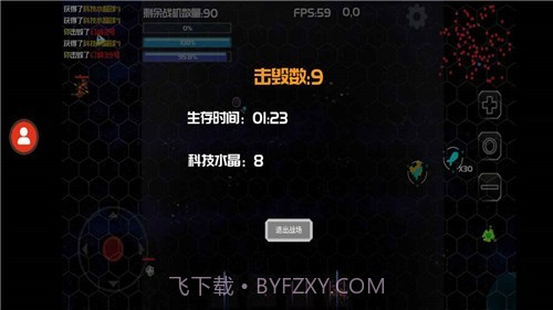 星际战场弹幕射击截图2 星际战场弹幕射击截图2