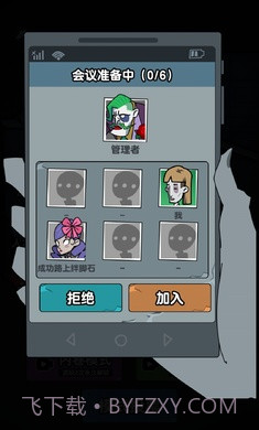 你来追我呀截图1