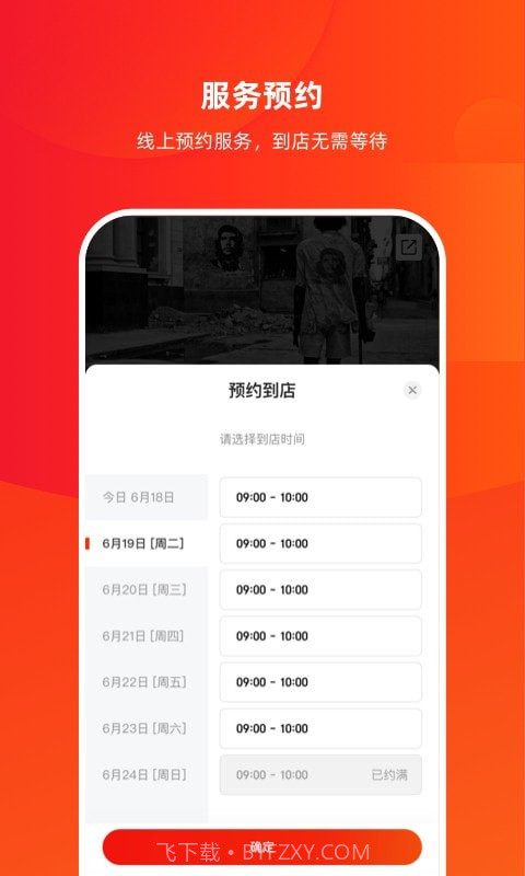 京东京车会截图3 京东京车会截图3