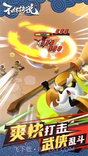 不休传说内置菜单截图1