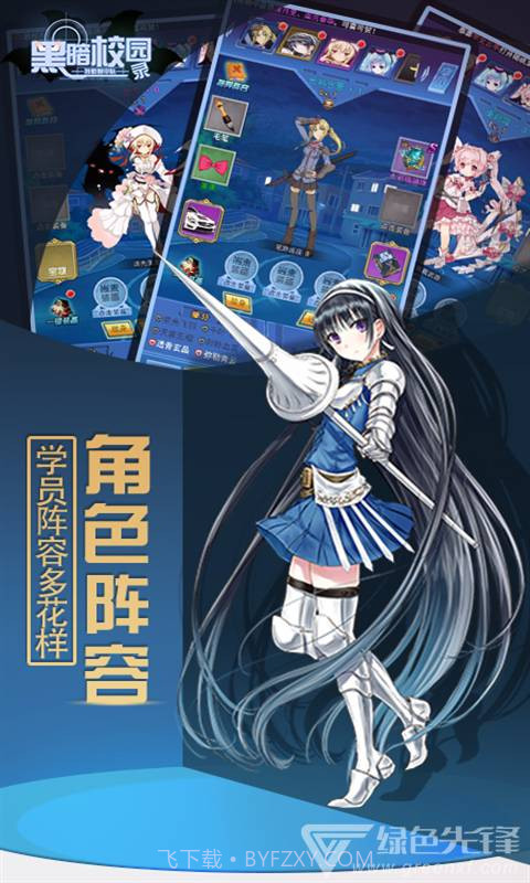 特勤姬甲队S级装备版截图1 特勤姬甲队S级装备版截图1