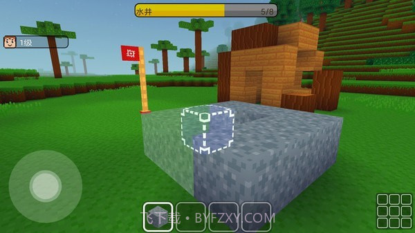 迷你探索世界截图1