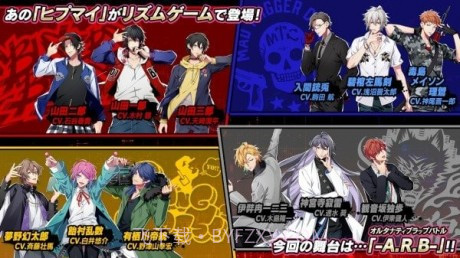 催眠麦克风ARB截图4 催眠麦克风ARB截图4