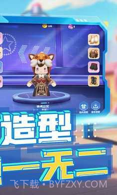 迷你枪战精英先遣服截图2