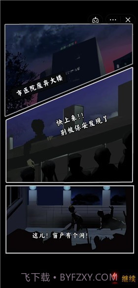 惊吓来电异种截图1 惊吓来电异种截图1