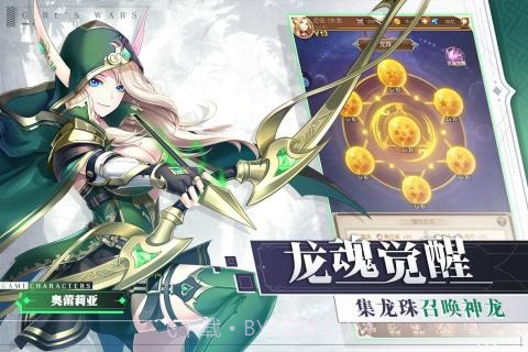 少女战争截图5 少女战争截图5