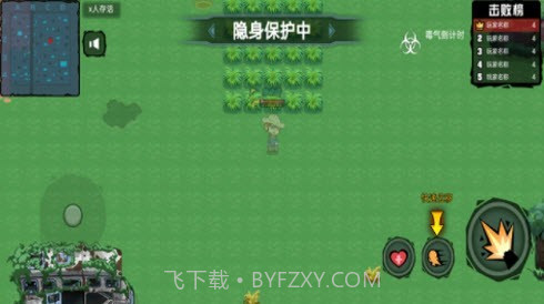 像素人大逃杀截图2 像素人大逃杀截图2