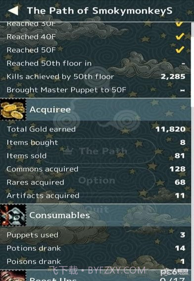 TRIGLAV魔塔截图5 TRIGLAV魔塔截图5