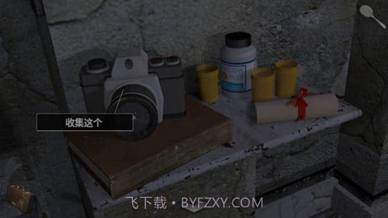 真相截图2 真相截图2