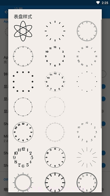 AtomicClock Pro原子时钟截图2 AtomicClock Pro原子时钟截图2
