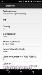 lataclysm截图1 lataclysm截图1