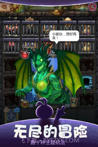 不思议迷宫最新截图1