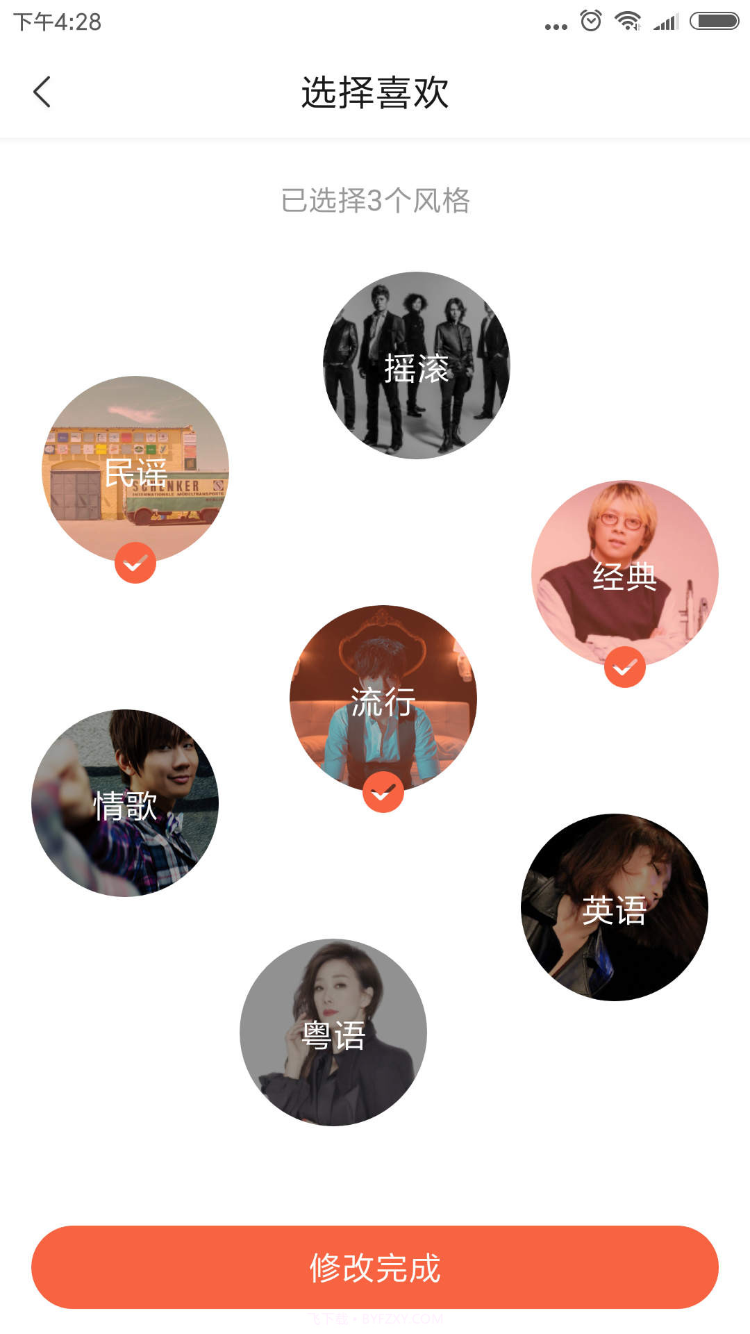 晓雅助手截图3 晓雅助手截图3