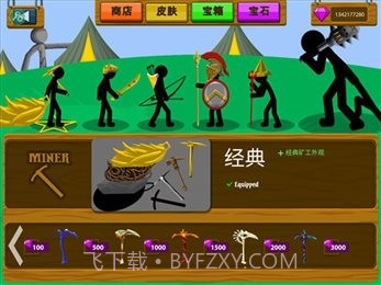 火柴人战争遗产新boss魔改版截图3 火柴人战争遗产新boss魔改版截图3