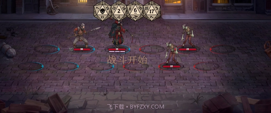 代号英雄奇谭测试版截图1