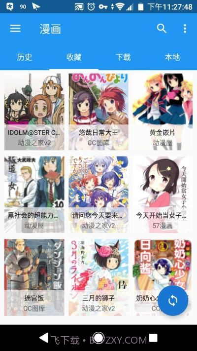cimoc老版本截图3 cimoc老版本截图3