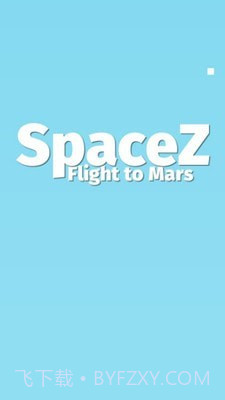 飞往火星截图4 飞往火星截图4