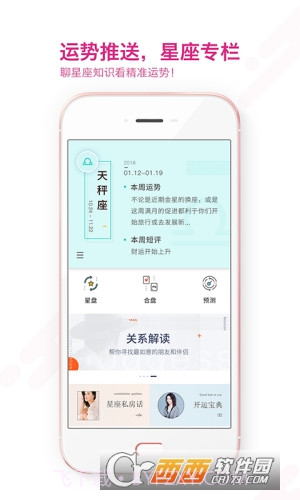 准了截图3