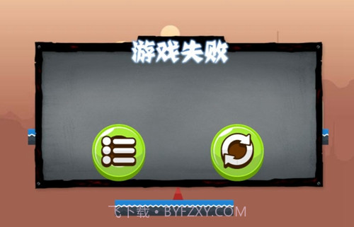 废柴火柴人截图1