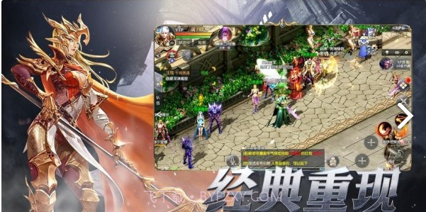 魔法大天使截图1