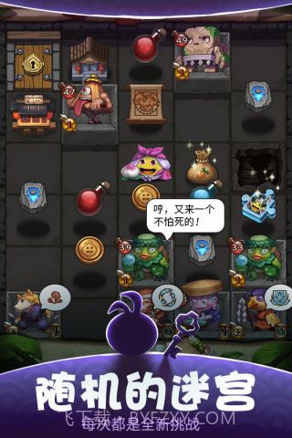 不思议迷宫最新截图4