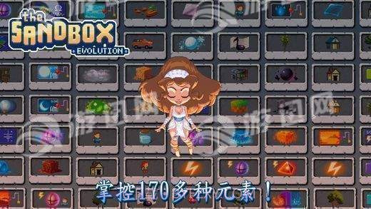 The Sandbox Evolution截图4 The Sandbox Evolution截图4