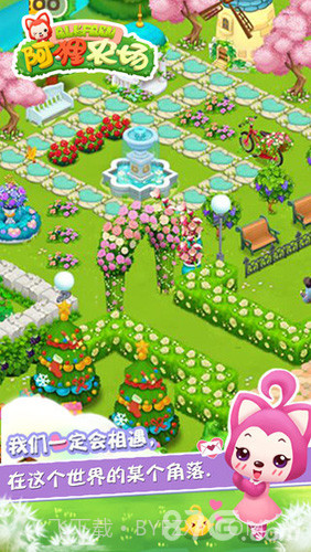 阿狸农场截图4