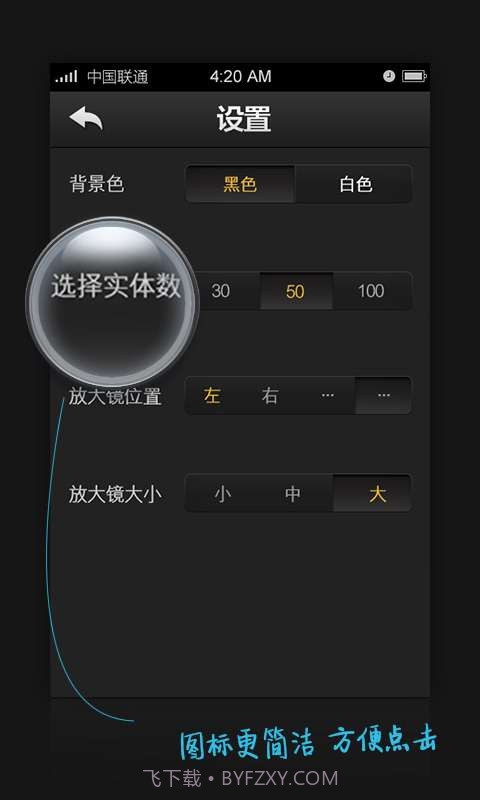 CAD手机看图截图4 CAD手机看图截图4