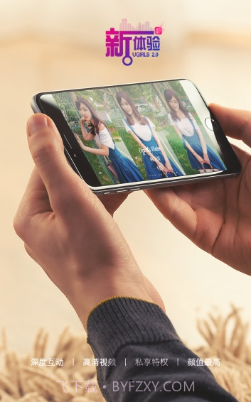 尤果圈app最新版 v2.2.2截图2