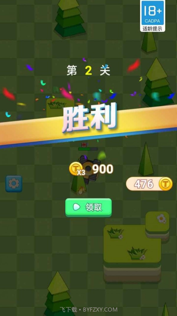 坦克怼坦克截图1 坦克怼坦克截图1