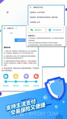 指趣游戏盒旧版截图1 指趣游戏盒旧版截图1