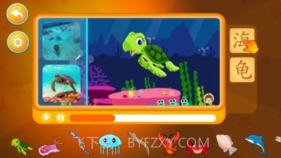 田小艾识字截图3 田小艾识字截图3