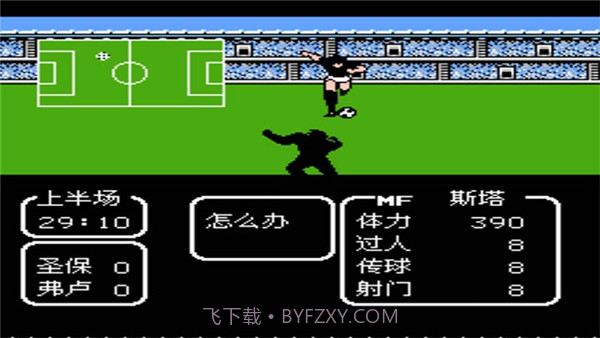 天使之翼2 幻影之翼2.0版截图1 天使之翼2 幻影之翼2.0版截图1