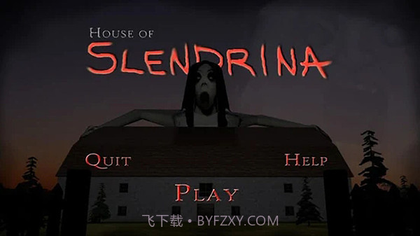 兰德里纳河的屋子截图1 兰德里纳河的屋子截图1