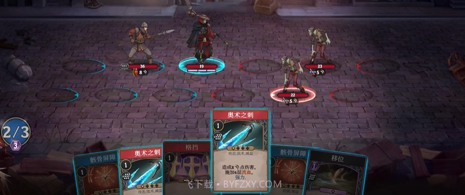 代号英雄奇谭测试版截图2