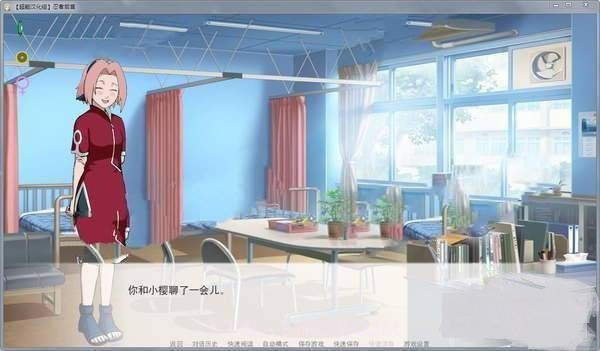 火影同人忍者后宫app截图4 火影同人忍者后宫app截图4