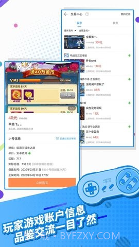 指趣游戏盒旧版截图3 指趣游戏盒旧版截图3